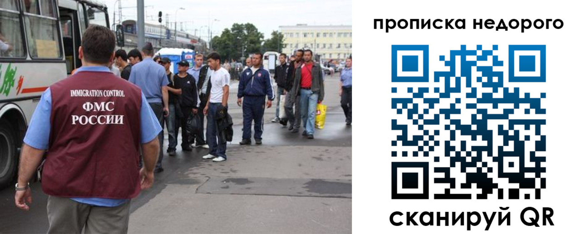 временная регистрация для всех в Воркуте