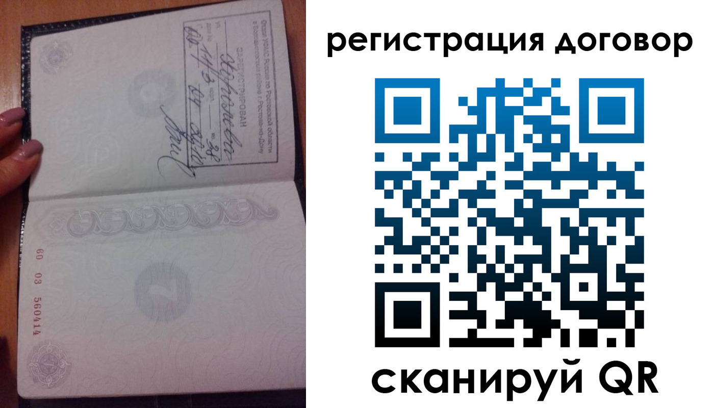 форма 3 в Воркуте