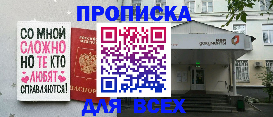 миграционный учет в Воркуте